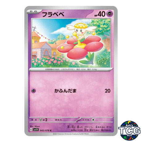 Flabebe C 042/078 SV1V Violet EX Pokemon Card Japanese