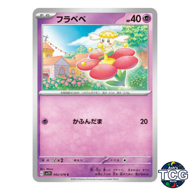 Flabebe C 042/078 SV1V Violet EX Pokemon Card Japanese