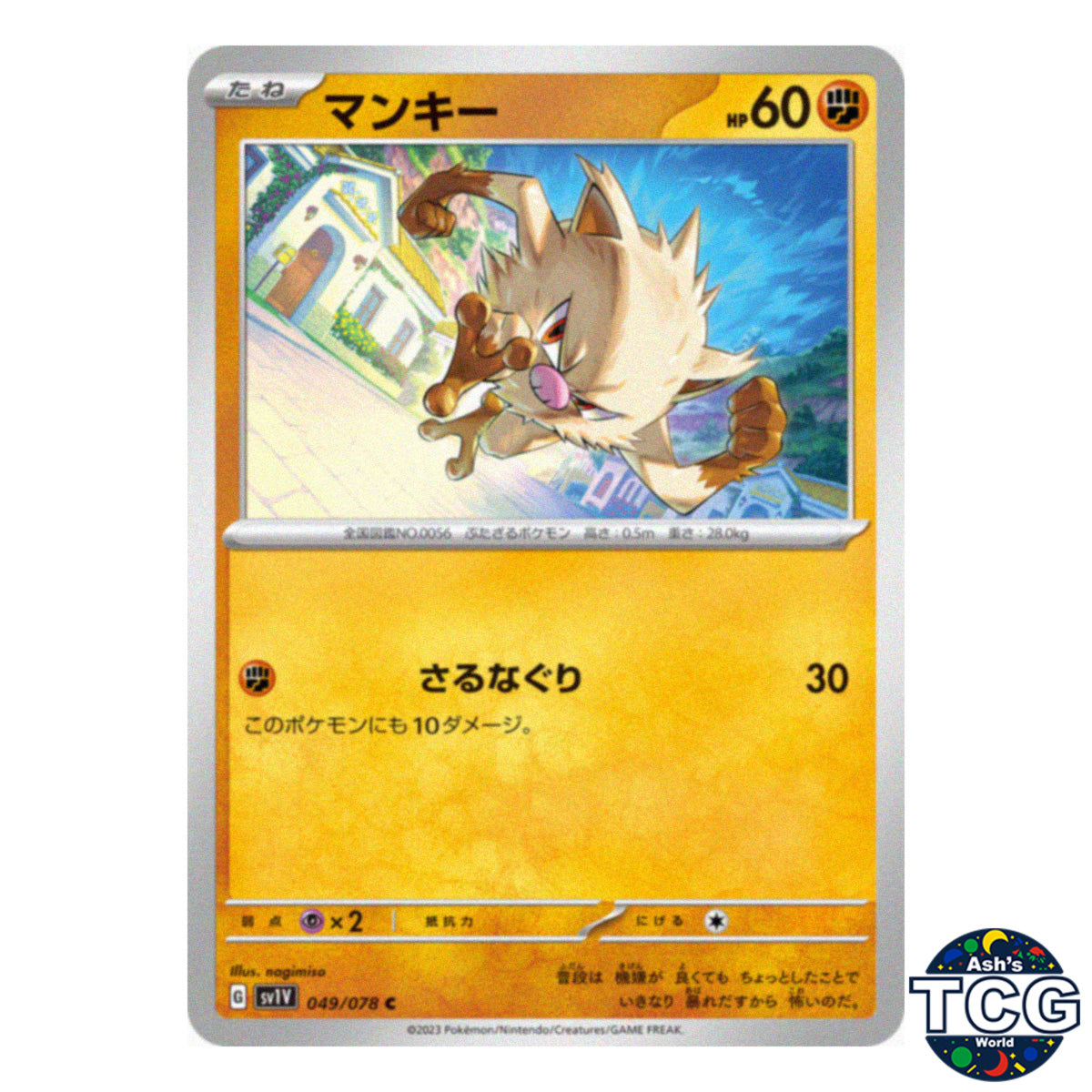 Mankey C 049/078 SV1V Violet EX Pokemon Card Japanese