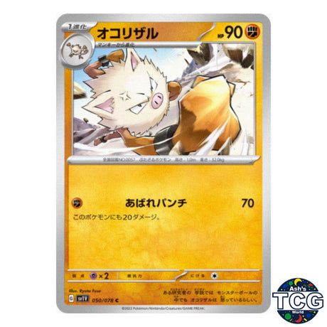 Primeape C 050/078 SV1V Violet EX Pokemon Card Japanese