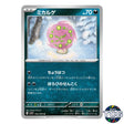 Spiritomb U 052/078 SV1V Violet EX Pokemon Card Japanese