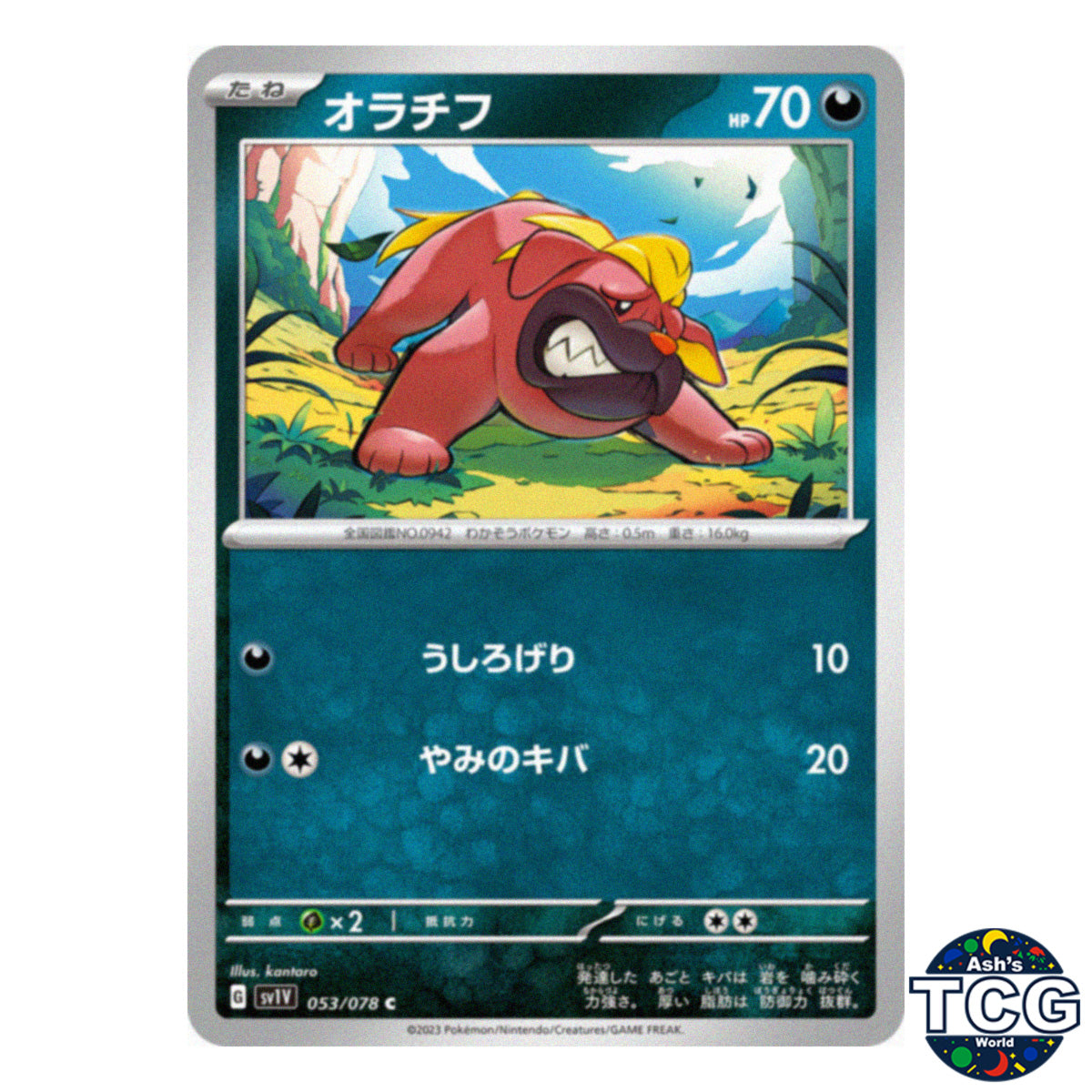 Maschiff C 053/078 SV1V Violet EX Pokemon Card Japanese