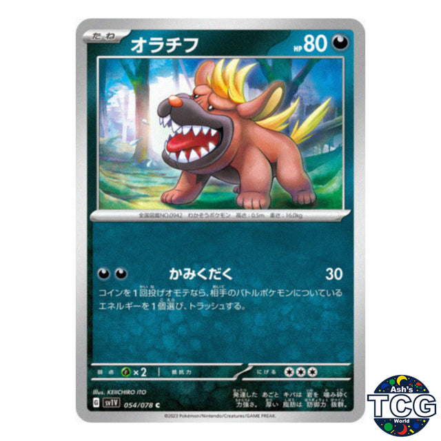 Maschiff C 054/078 SV1V Violet EX Pokemon Card Japanese