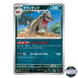 Mabosstiff U 055/078 SV1V Violet EX Pokemon Card Japanese