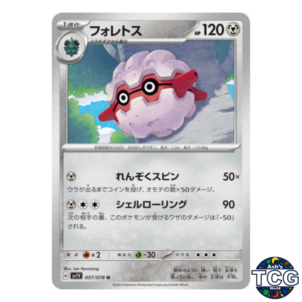 Forretress U 057/078 SV1V Violet EX Pokemon Card Japanese