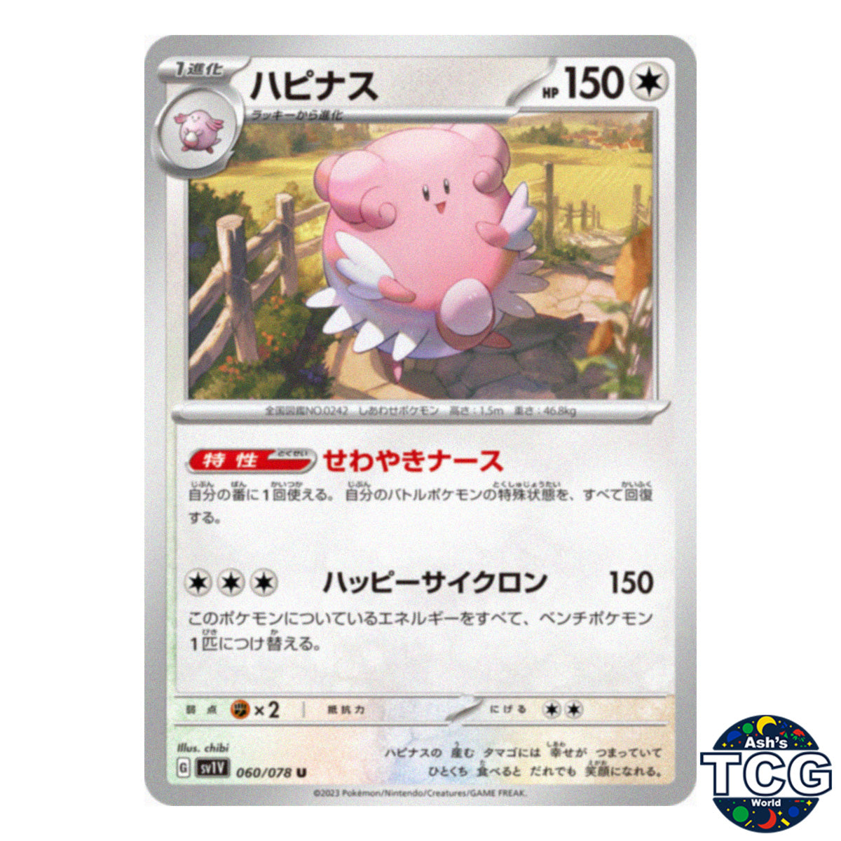 Blissey U 060/078 SV1V Violet EX Pokemon Card Japanese
