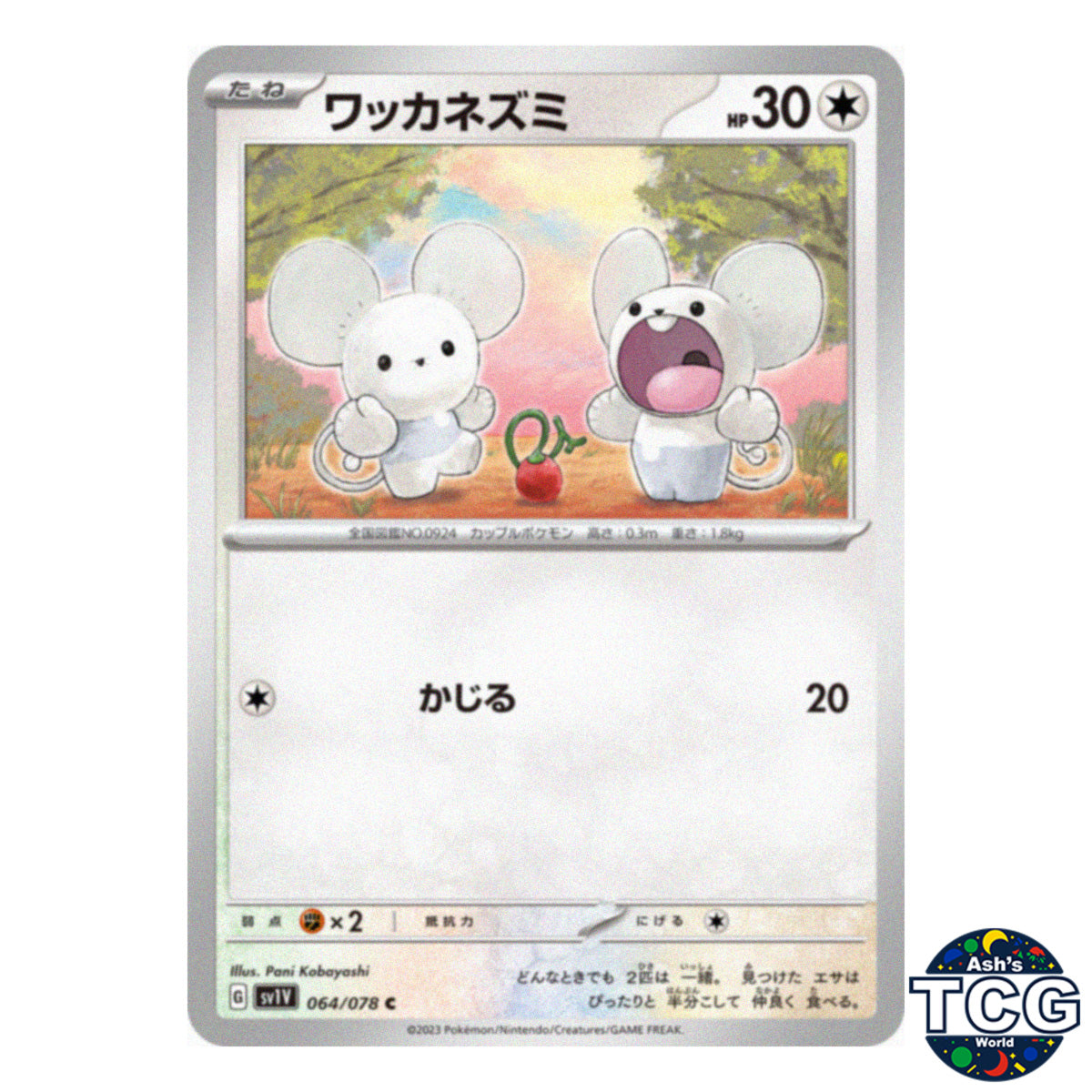 Tandemaus C 064/078 SV1V Violet EX Pokemon Card Japanese