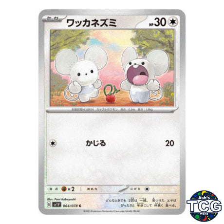Tandemaus C 064/078 SV1V Violet EX Pokemon Card Japanese