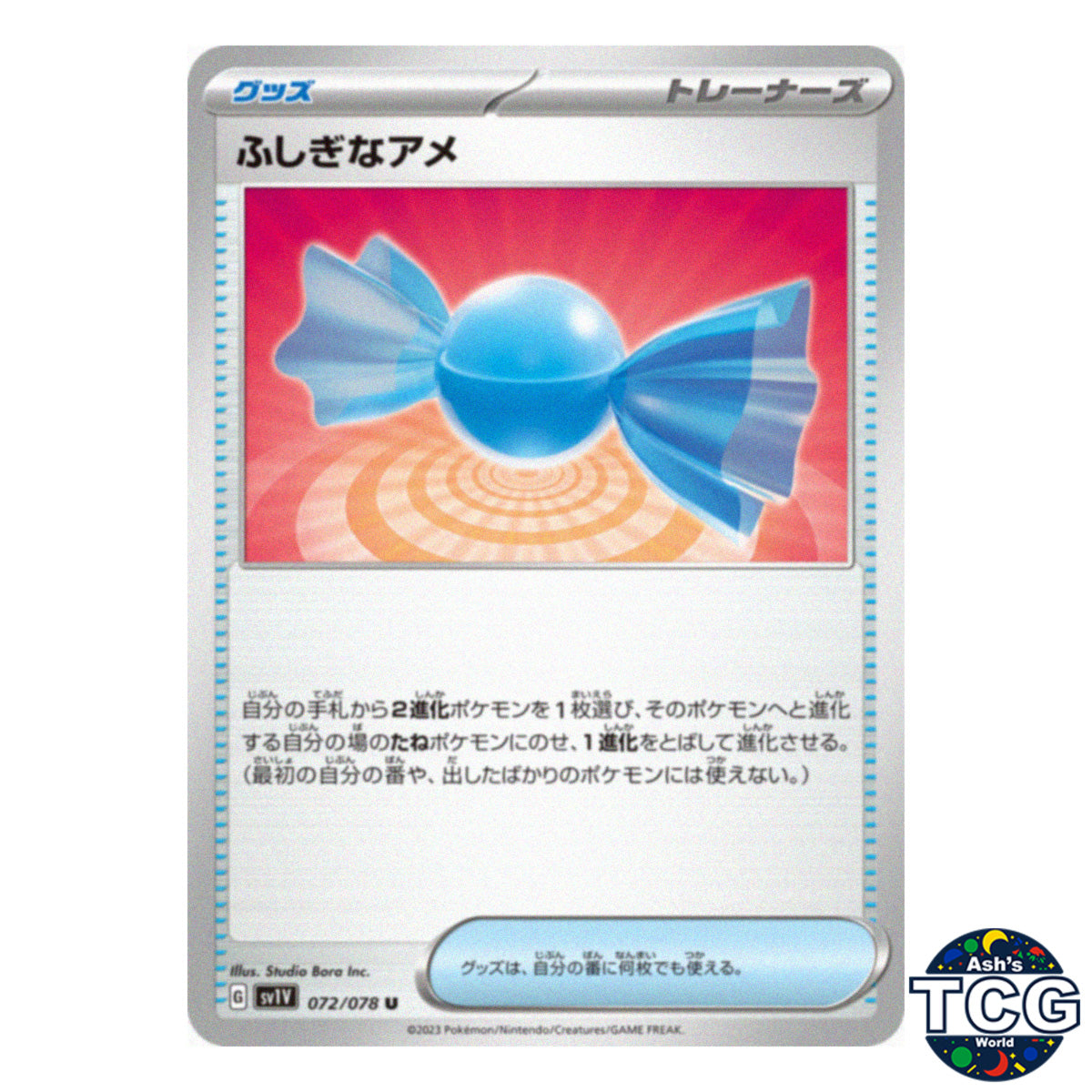 Rare Candy U 072/078 SV1V Violet EX Pokemon Card Japanese