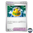Rocky Helmet U 073/078 SV1V Violet EX Pokemon Card Japanese