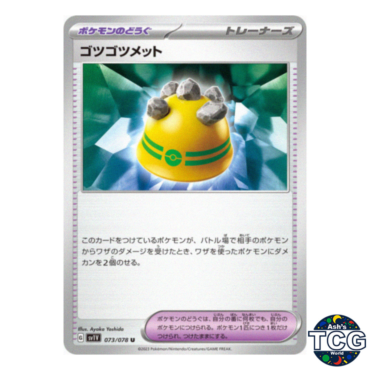 Rocky Helmet U 073/078 SV1V Violet EX Pokemon Card Japanese