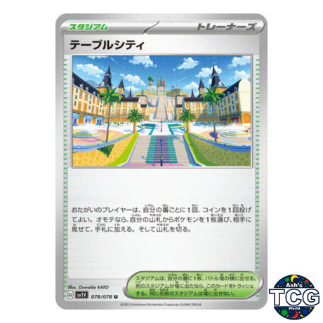Mesagoza U 078/078 SV1V Violet EX Pokemon Card Japanese