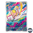 Toedscool AR 080/078 SV1V Violet EX Pokemon Card Japanese