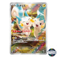 Pachirisu AR 084/078 SV1V Violet EX Pokemon Card Japanese