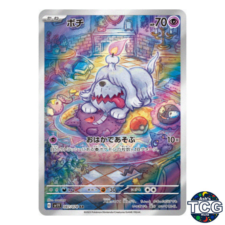 Greavard AR 087/078 SV1V Violet EX Pokemon Card Japanese