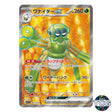 Spidops EX SR 091/078 SV1V Violet EX Pokemon Card Japanese