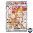 Arcanine EX SR 092/078 SV1V Violet EX Pokemon Card Japanese