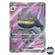Banette EX SR 095/078 SV1V Violet EX Pokemon Card Japanese