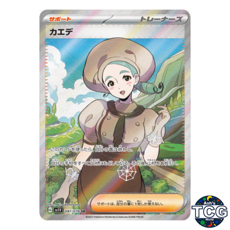 Katy SR 097/078 SV1V Violet EX Pokemon Card Japanese
