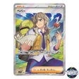 Arven SR 099/078 SV1V Violet EX Pokemon Card Japanese