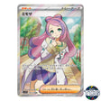 Miriam SR 100/078 SV1V Violet EX Pokemon Card Japanese
