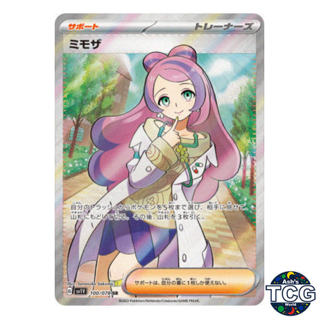 Miriam SR 100/078 SV1V Violet EX Pokemon Card Japanese