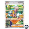 Arven SAR 104/078 SV1V Violet EX Pokemon Card Japanese
