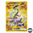 Miraidon EX UR 106/078 SV1V Violet EX Pokemon Card Japanese