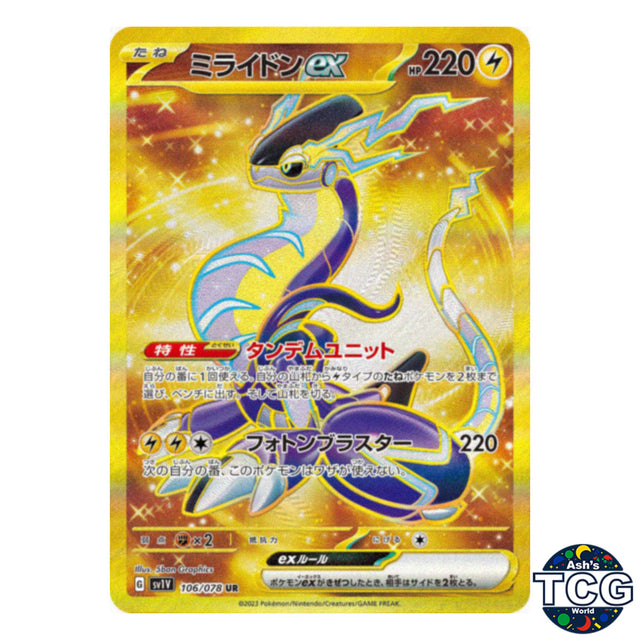 Miraidon EX UR 106/078 SV1V Violet EX Pokemon Card Japanese