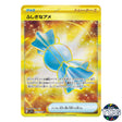 Rare Candy UR 107/078 SV1V Violet EX Pokemon Card Japanese