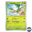Tropius C 001/073 SV1a Triplet Beat Pokemon Card Japanese