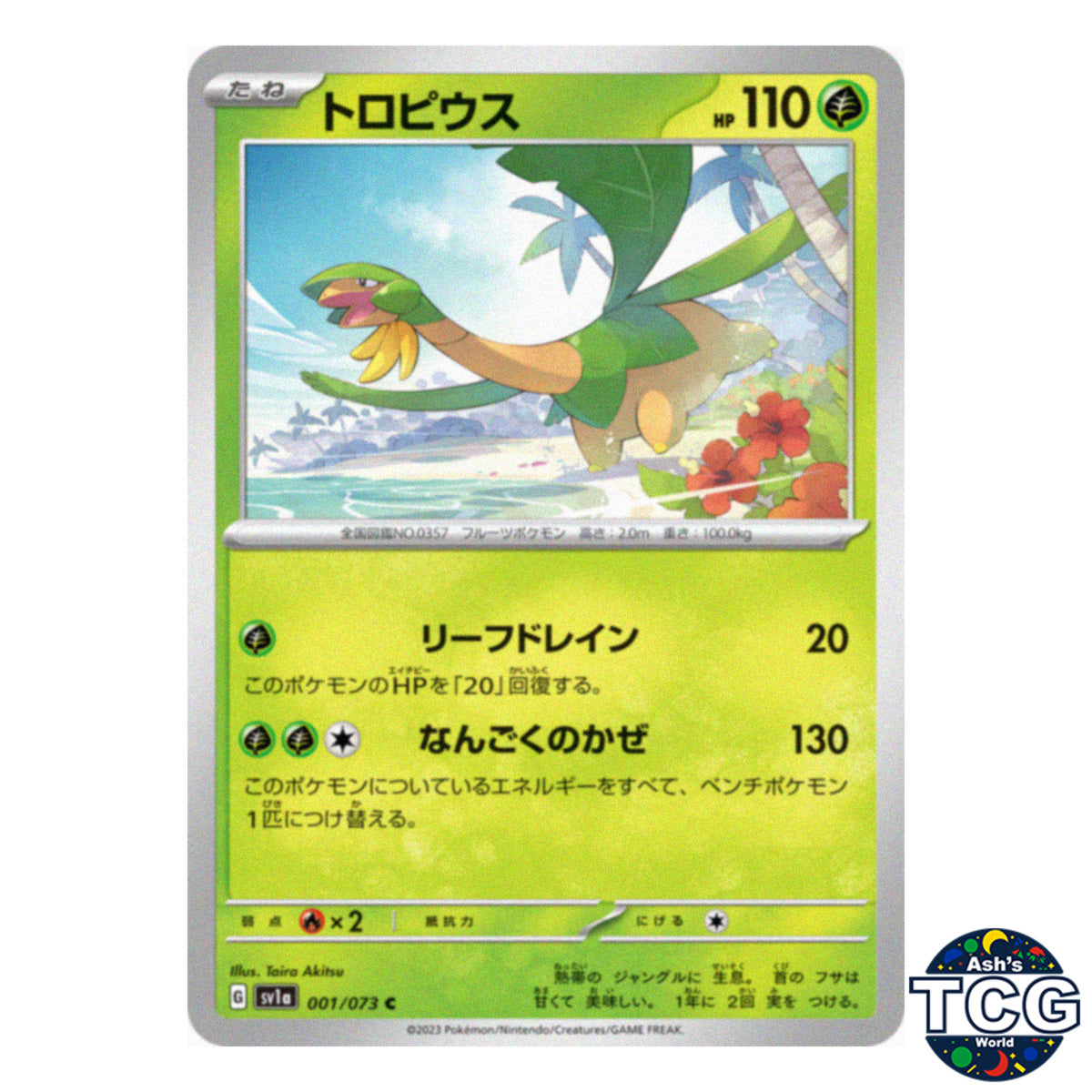 Tropius C 001/073 SV1a Triplet Beat Pokemon Card Japanese