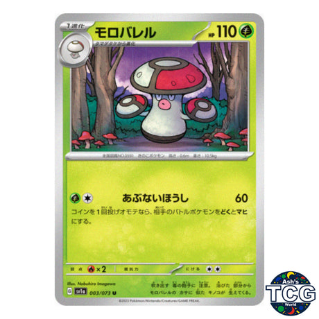Amoonguss U 003/073 SV1a Triplet Beat Pokemon Card Japanese
