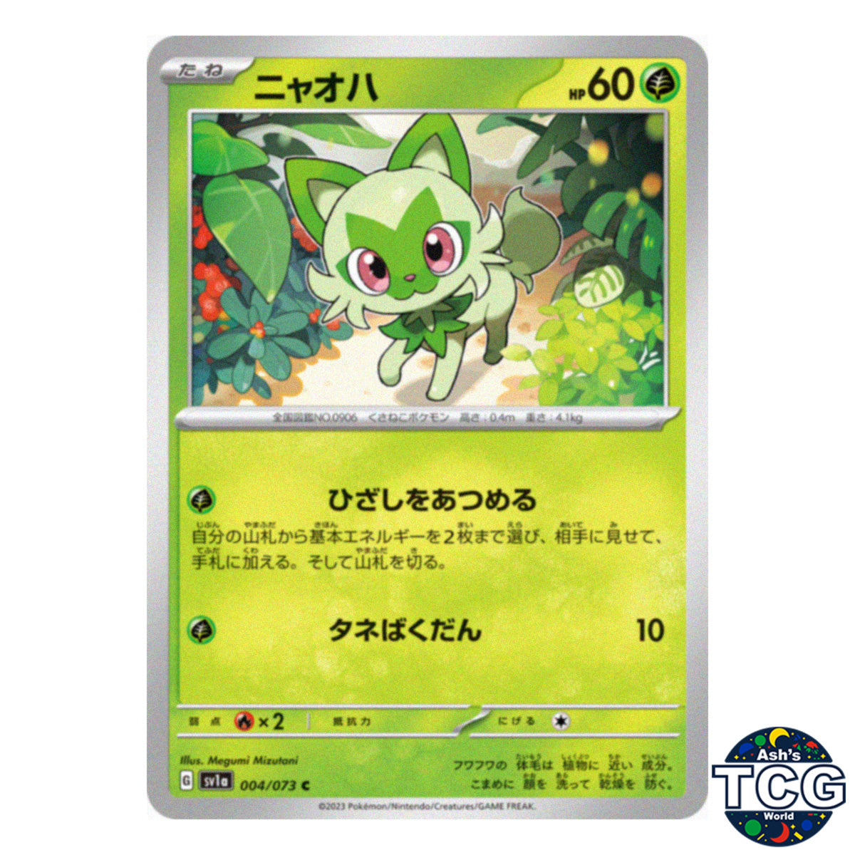 Sprigatito C 004/073 SV1a Triplet Beat Pokemon Card Japanese