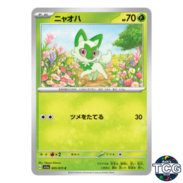 Sprigatito C 005/073 SV1a Triplet Beat Pokemon Card Japanese