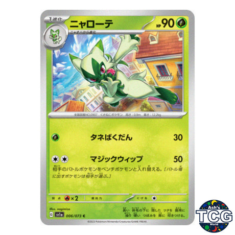 Floragato C 006/073 SV1a Triplet Beat Pokemon Card Japanese