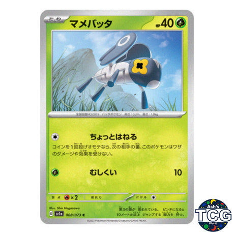 Nymble C 008/073 SV1a Triplet Beat Pokemon Card Japanese