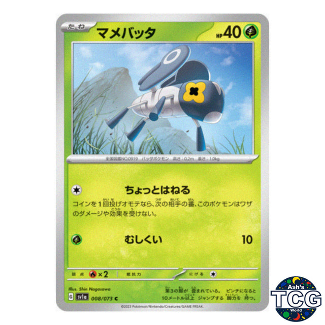 Nymble C 008/073 SV1a Triplet Beat Pokemon Card Japanese