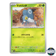 Nymble C 009/073 SV1a Triplet Beat Pokemon Card Japanese