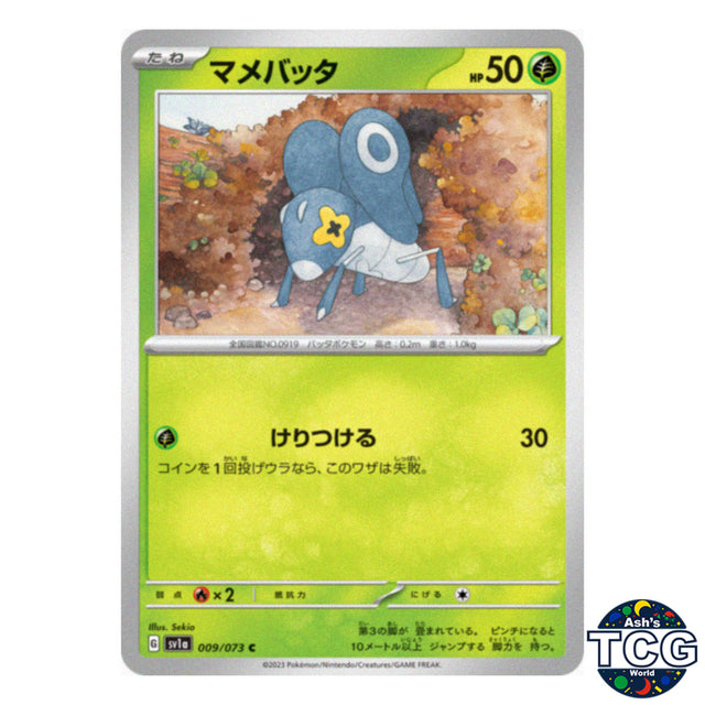Nymble C 009/073 SV1a Triplet Beat Pokemon Card Japanese