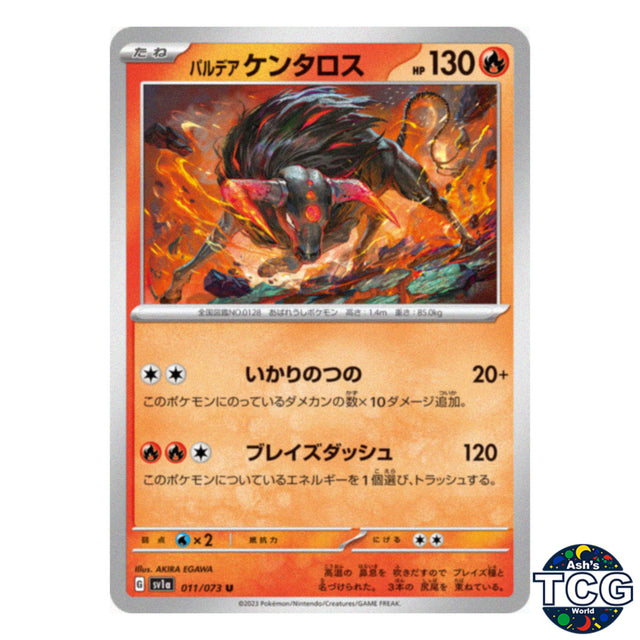 Paldean Taurus U 011/073 SV1a Triplet Beat Pokemon Card Japanese
