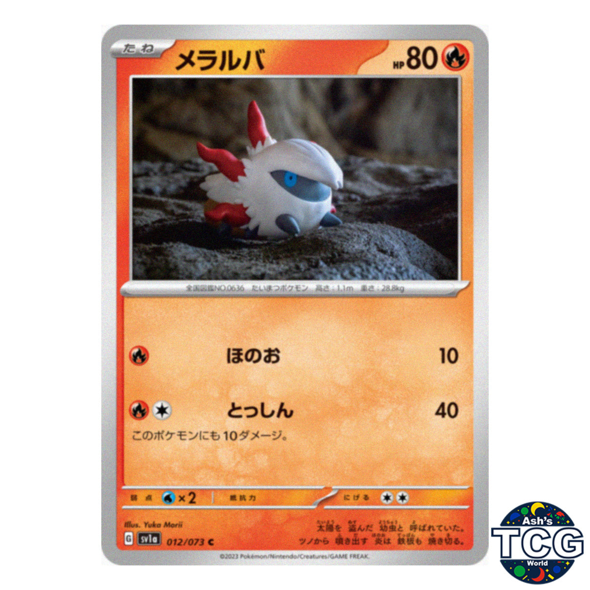 Larvesta C 012/073 SV1a Triplet Beat Pokemon Card Japanese
