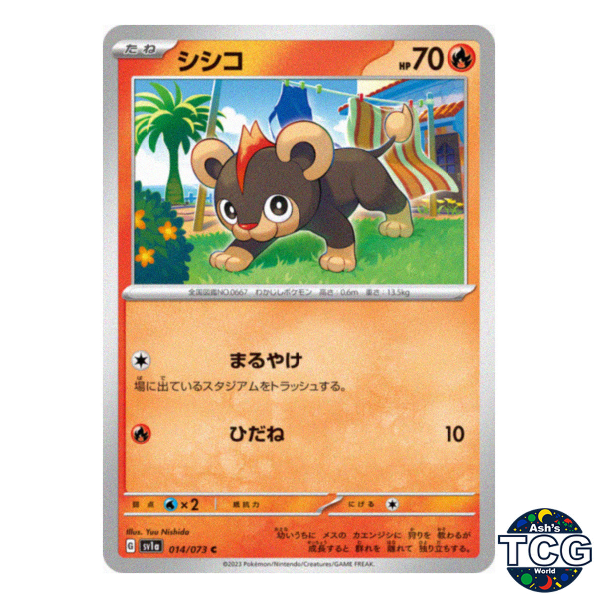 Litleo C 014/073 SV1a Triplet Beat Pokemon Card Japanese