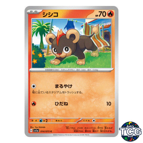 Litleo C 014/073 SV1a Triplet Beat Pokemon Card Japanese