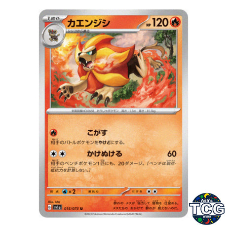 Pyroar U 015/073 SV1a Triplet Beat Pokemon Card Japanese