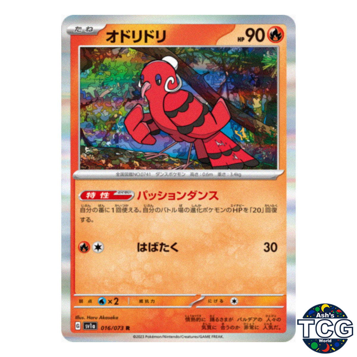 Oricorio R 016/073 SV1a Triplet Beat Pokemon Card Japanese