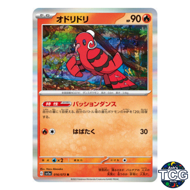 Oricorio R 016/073 SV1a Triplet Beat Pokemon Card Japanese