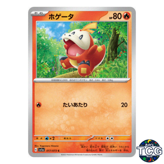 Fuecoco C 017/073 SV1a Triplet Beat Pokemon Card Japanese