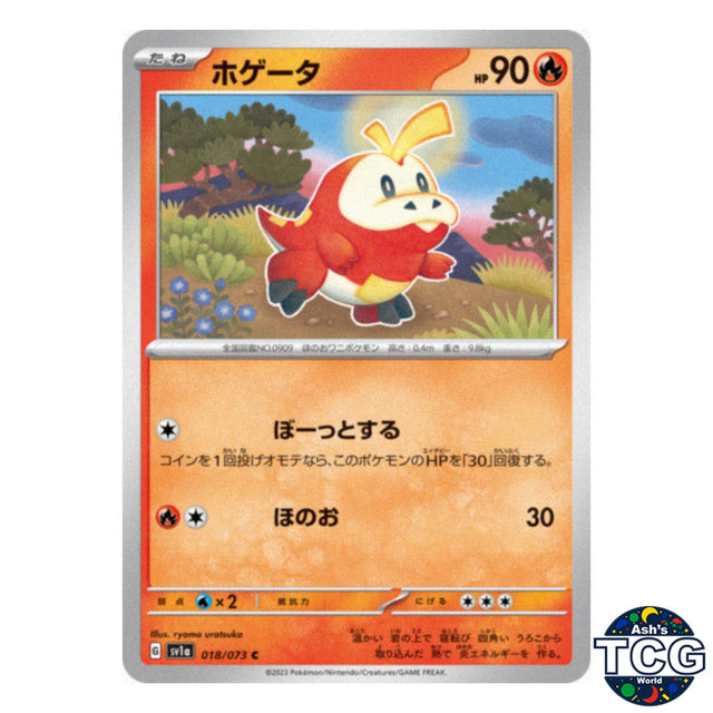 Fuecoco C 018/073 SV1a Triplet Beat Pokemon Card Japanese