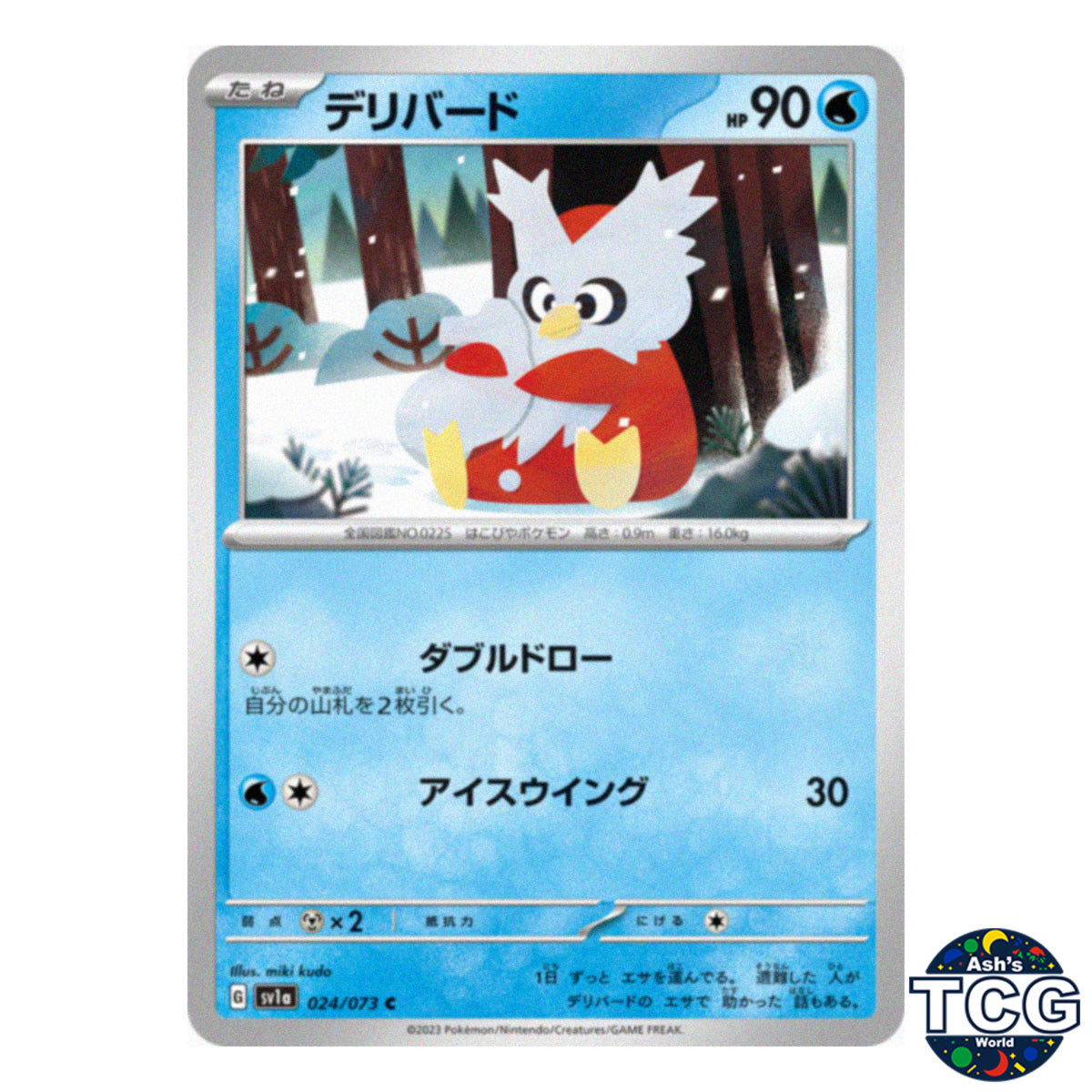 Delibird C 024/073 SV1a Triplet Beat Pokemon Card Japanese